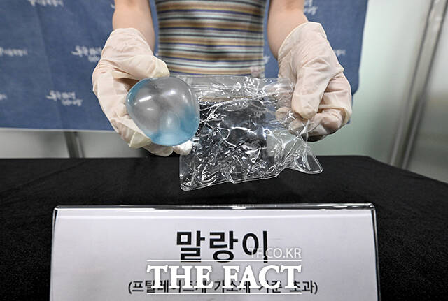 프탈레이트계 가소제가 어린이제품 기준 초과해 검출된 '말랑이'와 지퍼백.