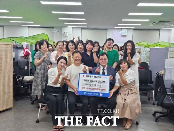 주식회사 파인네스트가 31일 어려운 이웃을 위한 성금 1000만 원을 대전시 서구 탄방동 지역사회보장협의체에 기탁했다. /대전시 서구