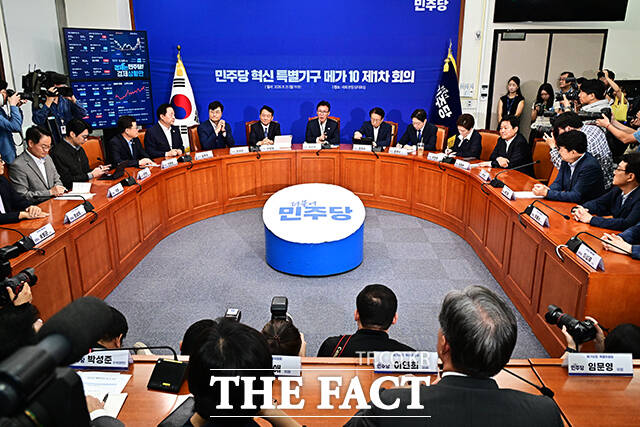 '민주당 혁신 특별기구 메가10 제1차 회의'