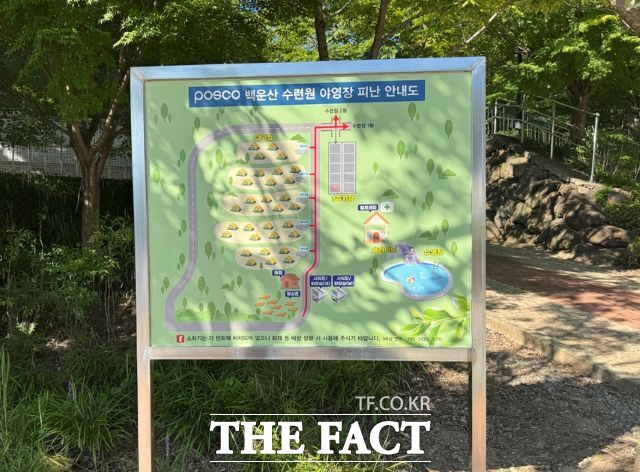 포스코 기술연구원이 개발한 프리미엄 프린트 강판 '포스아트'로 만든 백운산 수련관 안내도. /광양제철소