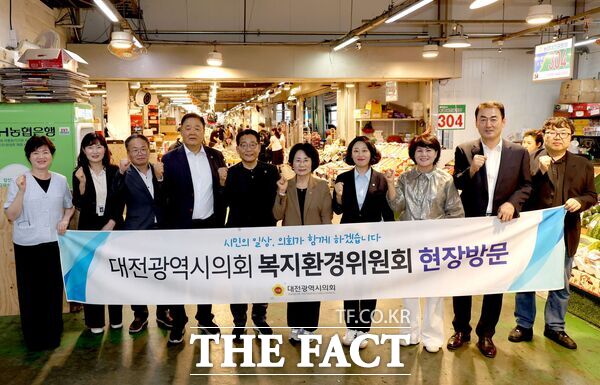대전시의회 복지환경위원회가 31일 식수원 관리 등 주요 현안 점검을 위해 오정농수산물도매시장 관리사업소와 대청댐 발전시설 및 대청호 녹조 현장을 방문했다. /대전시의회