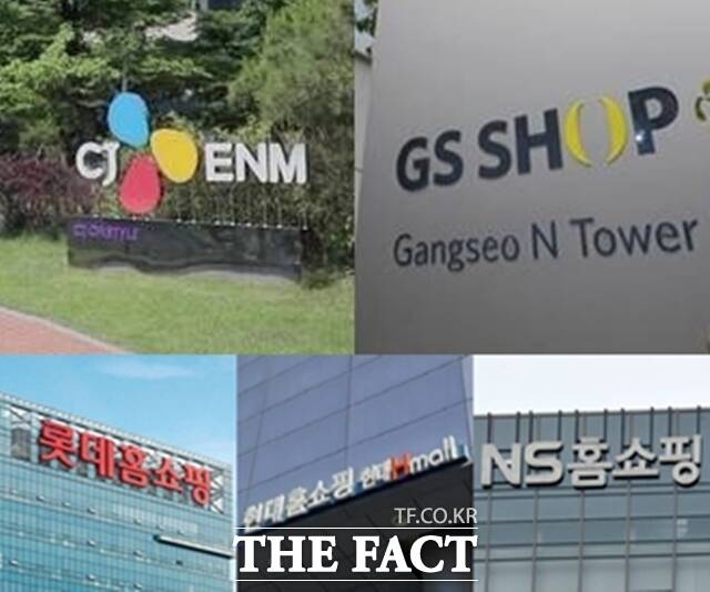 지난해 국내 주요 홈쇼핑 사업자의 전체 거래액은 18조5053억원으로 전년 대비 5.1% 감소하면서 시장 환경이 악화한 가운데 2026년 상반기 주요 홈쇼핑 업체들의 실적은 개선된 것으로 나타났다. /더팩트DB