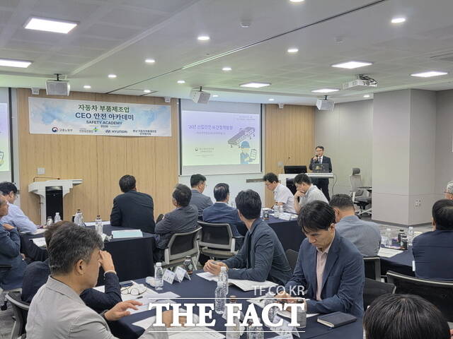 31일 현대모비스 SH&E 아카데미에서 열린 CEO 안전 아카데미에서 자동차부품 제조업체 대표들이 안전 리더십 강화를 위한 교육에 참여하고 있다. /정효기 기자