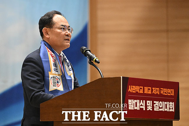 임종득 국민의힘 의원이 발언을 하고 있다.