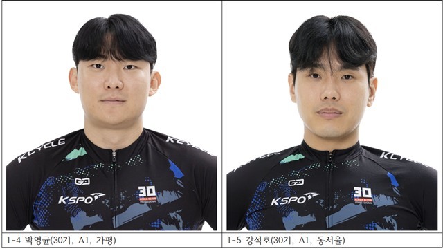 박영균(30기, A1, 가평) 강석호(30기, A1, 동서울)