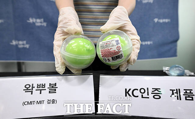 유사한 생김새로 구분이 어려운 왁뿌볼. 제품을 선택할 때 KC인증(오른쪽) 여부를 확인해야 한다.