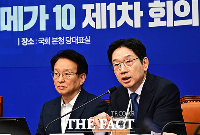 모두발언하는 김경수 더불어민주당 메가성장 특별위원회 상임부위원장.