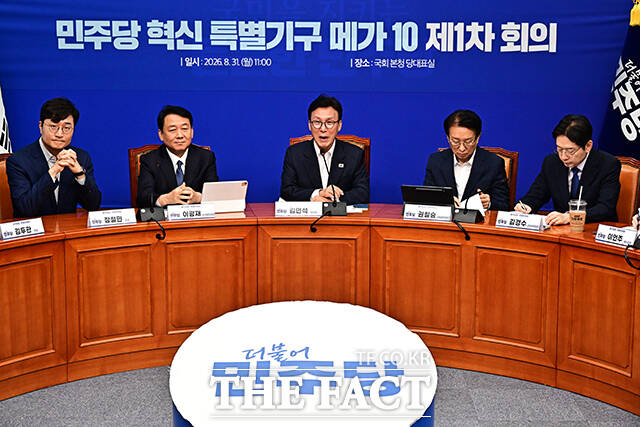 '메가성장 특별위원회 제1차 회의'
