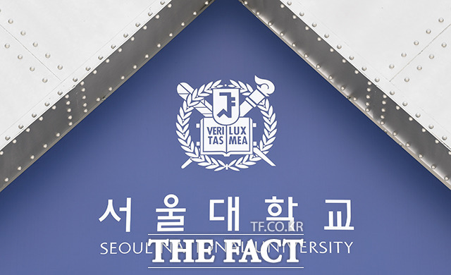 서울 관악구 서울대학교 정문. /박헌우 기자