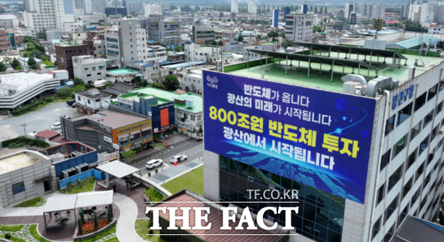 전남광주시 광산구 청사 전경 /광산구