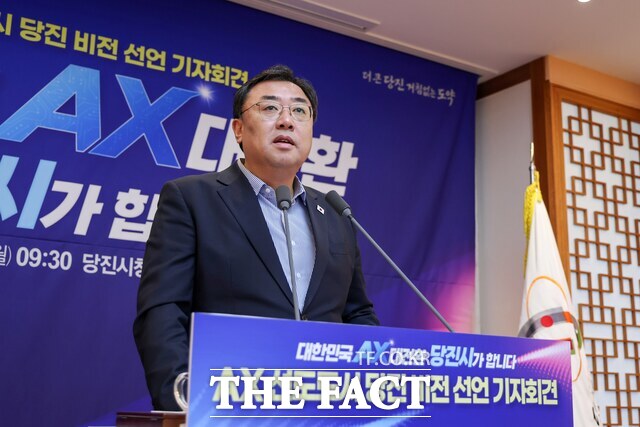 김기재 당진시장이 31일 'AX 선도도시 당진' 비전 선포식에 앞서 기자회견을 개최했다. /당진시