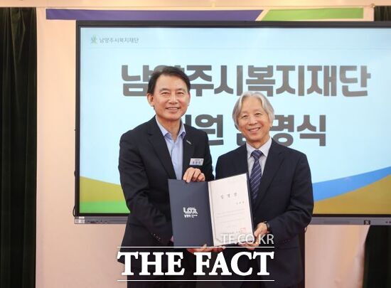 최현덕 남양주시장(왼쪽)이 31일 제4대 남양주시복지재단 이사장으로 선출된 정현철 신임 이사장과 기념 촬영을 하고 있다. /남양주시