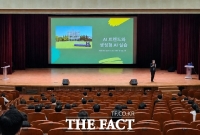  부천시, 전 직원 대상 생성형 AI 행정업무 활용 시범운영