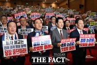  '사관학교 폐교 저지'...장동혁 