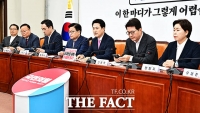  국힘, 당협위원장 직선제' 2단계 도입'…사고당협부터 적용