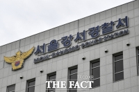  [단독] 현관문에 붉은색 래커칠…'보복대행' 10대 구속 송치