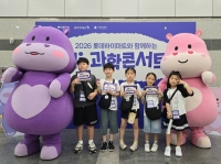 롯데하이마트, '하이 과학콘서트' 성료…가전 원리 알리며 ESG 실천