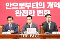  장동혁 