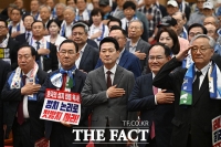  '사관학교 폐교 저지 결의대회' 국민의례하는 장동혁 대표 [포토]