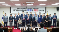  '환영' vs '깊은 유감'…순천대 국립의대 후보 선정에 전남 동·서부권 반응 엇갈려