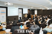  미래에셋박현주재단, 가족돌봄청년 금융투자 특강 개최