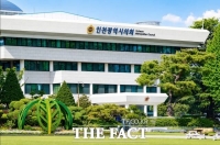  인천시의회, 제7기 의정모니터 55명 모집