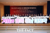  경남도, 첨단산업 투자유치 성과…12개 기업 4161억 원 투자