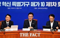  민주 메가성장특위 출범…김민석 