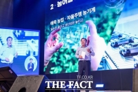  당진시, 'AX 선도도시' 비전 선포…대한민국 AX 대전환 이끈다