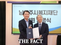  남양주시복지재단, 제4대 정현철 이사장 선출…임기 2028년 8월까지