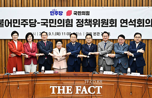 임이자 국민의힘 정책위의장(왼쪽 네번째)과 권칠승 더불어민주당 정책위의장(가운데)이 1일 오전 서울 여의도 국회에서 열린 더불어민주당–국민의힘 정책위원회 연석회의에 참석해 기념사진 촬영을 하고 있다. /국회=배정한 기자