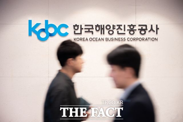 한국해양진흥공사 CI. /한국해양진흥공사