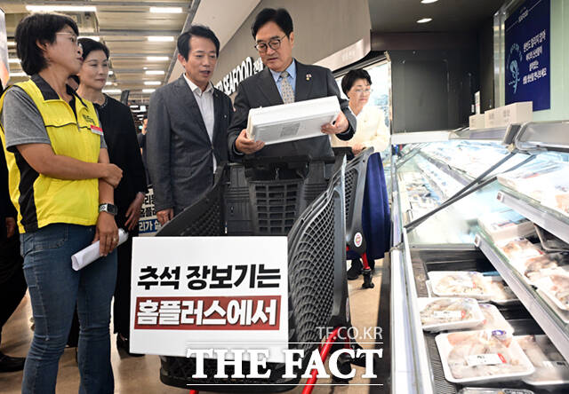 우원식 전 국회의장이 1일 오후 서울 영등포구 홈플러스 영등포점을 찾아 추석 맞이 장을 보고 있다.
