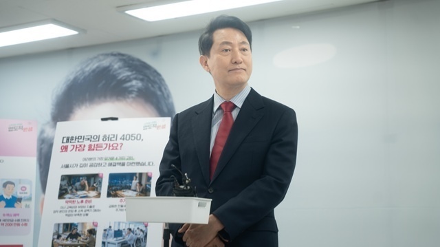 오세훈 서울시장이 국민의힘 서울시장 후보 당시 '삶의질 특별시 서울' 4050 공약을 공개했다. 서울형 낀세대 연금, 이중 돌봄 지원 등을 골자로 한다. /오세훈 캠프