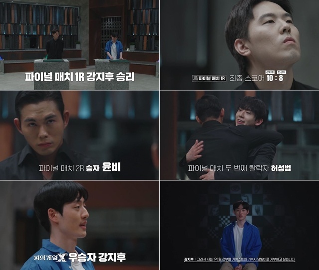 전채영 PD가 연출을 맡은 웨이브 오리지널 서바이벌 예능프로그램 '피의 게임X'가 지난달 28일 성황리에 막을 내렸다. /웨이브