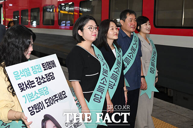중앙선거관리위원회에 따르면 기본소득당은 올해 3분기 정당 경상보조금으로 약 2억7709만 원을 받았다. 기본소득당. /더팩트 DB