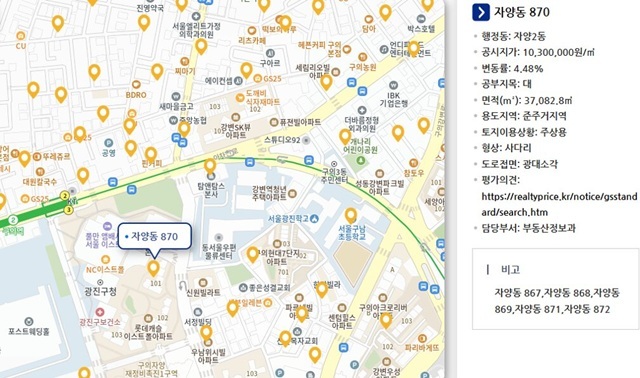 서울 광진구는 관내 표준지 1091필지 정보를 확인할 수 있는 '우리 동네 표준지 테마지도' 서비스를 시작했다고 1일 밝혔다. 사진은 광진통합지도서비스에 나타난 표준지 정보 모습. /광진구
