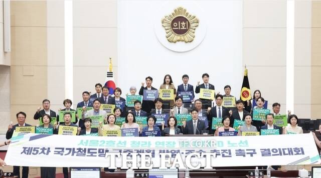인천시의회 의원들이 1일 서울 2호선(대장홍대선) 청라 연장 및 GTX-D 노선의 제5차 국가철도망 구축계획 반영과 조속 추진을 촉구하는 결의대회를 개최했다. /인천시의회