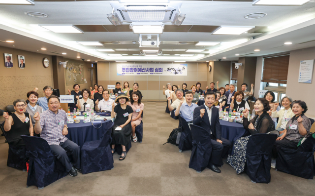 서초구가 주민투표를 거쳐 24개 사업, 총 20억2300만원 규모의 2027년 주민참여예산 사업을 확정했다. /서초구