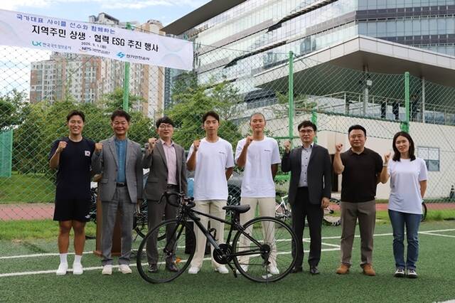 한국국토정보공사(LX)가 지역주민의 의견을 반영해 안전한 자전거 문화 만들기에 나섰다. /LX