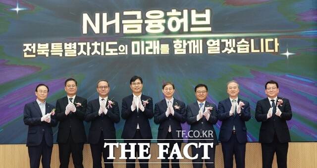 1일 전북 전주 농협은행 전북본부에서 열린 NH농협금융 전북 금융허브 출범식에서 이원택 전북도지사와 김성주 국민연금공단 이사장, 조지훈 전주시장, 이찬우 NH농협금융지주 회장, 길정섭 NH-Amundi자산운용 대표 등 주요 참석자들이 기념 촬영을 하고 있다. /전북도