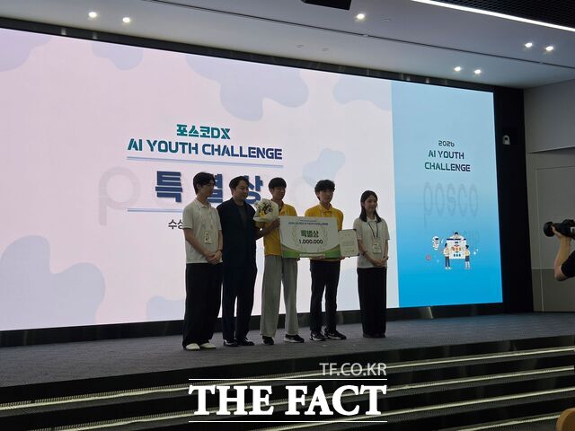 대덕소프트웨어마이스터고등학교 학생들이 포스코DX AI Youth Challenge에서 특별상을 수상하고 기념촬영을 하고 있다. 가운데 노란색 티셔츠 왼쪽부터 이시우, 손서원 학생 /대전시교육청