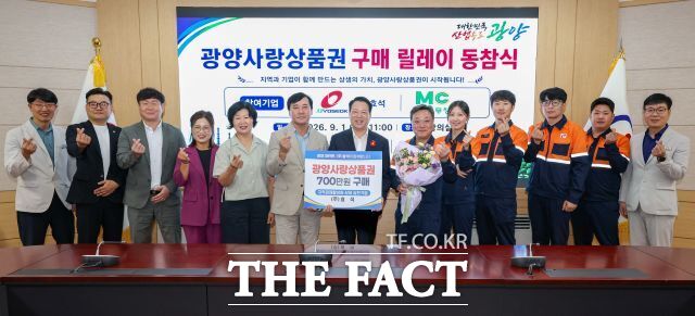 광양시가 광양사랑상품권을 통해 지역 경제에 활력을 불어넣고 있다. 1일 지역 기업 무창이 1000만 원어치, 효석이 700만 원어치를 구입했다. /광양시