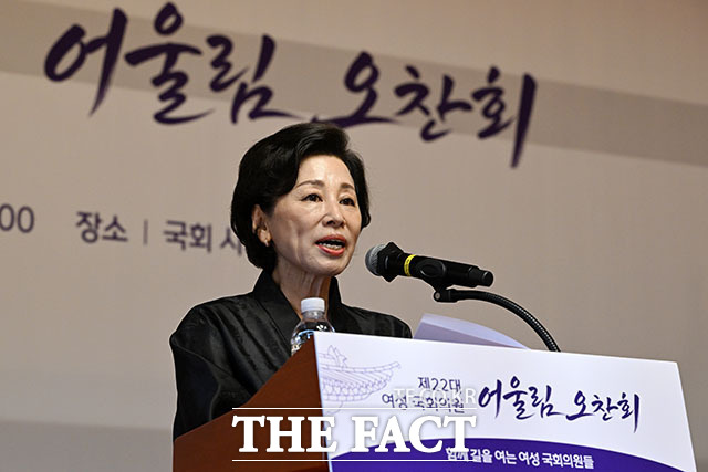 인사말 하는 남인순 국회부의장.