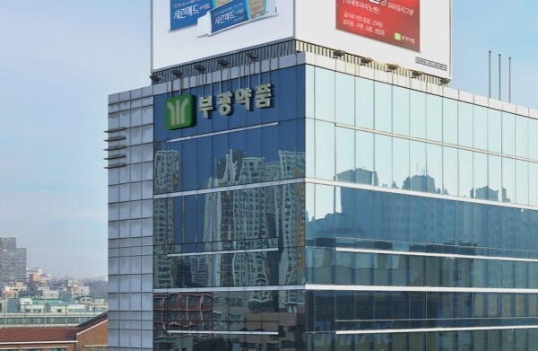 부광약품의 자회사 한국유니온제약의 법원 회생절차가 종결됐다. /부광약품