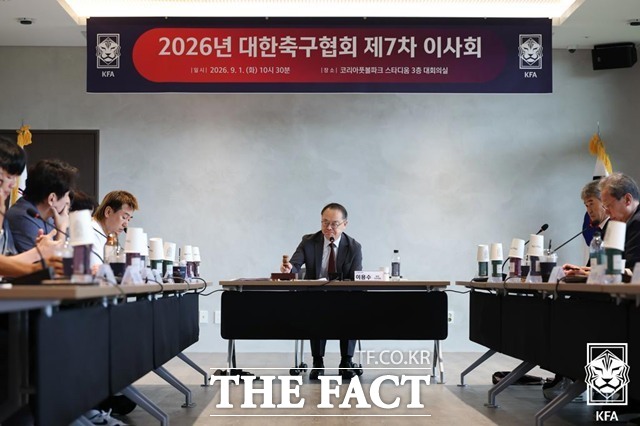모레노 감독을 한국축구대표팀의 임시 감독으로 선정한 대한축구협회 이사회 장면./KFA