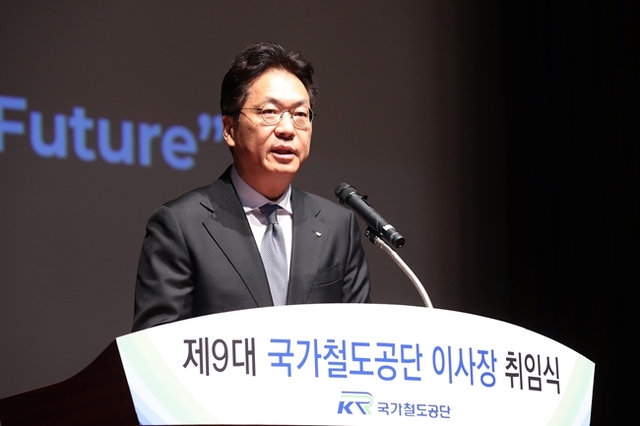정진혁 국가철도공단 이사장은 이날 대전 본사에서 열린 취임식에서 '미래지향적 국가철도공단이 되기 위해 원칙과 기본으로 돌아가자'를 경영 슬로건으로 제시했다. /국가철도공단
