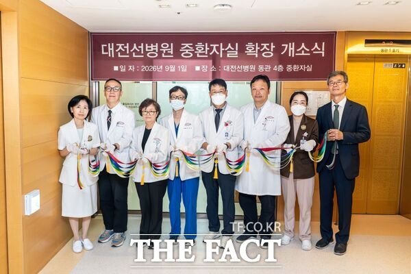 대전선병원이 1일 동관 4층에서 중증 진료 역량을 강화하고 안정적인 치료 환경을 구축하기 위해 중환자실을 확장 개소했다. /대전선병원