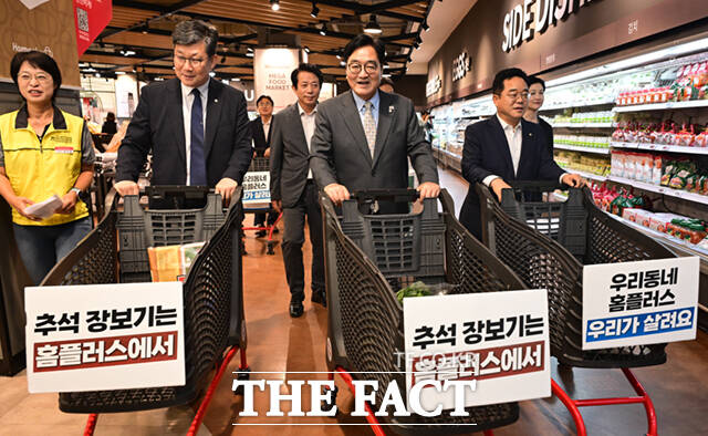 추석 맞이 장보기 나선 민병덕 더불어민주당 을지로위원회 위원장과 우원식 전 국회의장, 김남근 의원(오른쪽부터).
