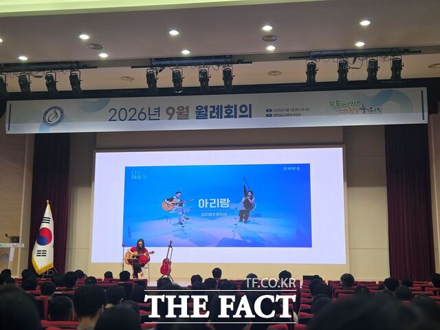 1일 충남도교육청 대강당에서 전 직원을 대상으로 ‘